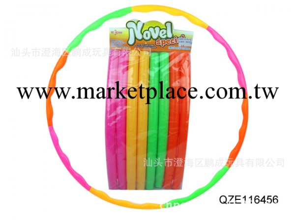 QZE116456廠傢直銷 兒童體育玩具系列之呼啦圈 八節銜接EN71工廠,批發,進口,代購