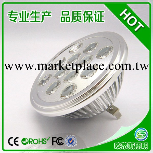 AR111-G53射燈，LED G53節能燈12V，G53照明射燈12W批發・進口・工廠・代買・代購