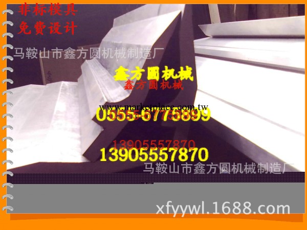 廠傢直銷 折彎機模具 折邊機模具 數控折彎機模具 非標免費設計工廠,批發,進口,代購