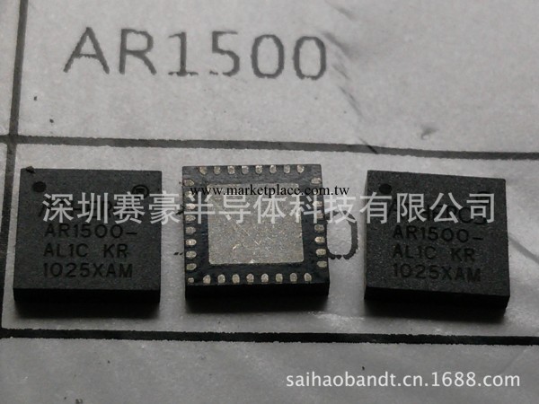 ATHEROS EoC主MAC/PHY收發器芯片 AR1500 AR1500-AL1C工廠,批發,進口,代購