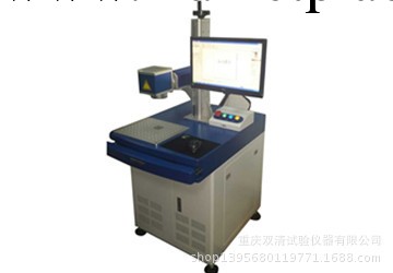 打標機 光纖打標機 光纖激光打標機 手持光纖激光打標機 品種齊全工廠,批發,進口,代購