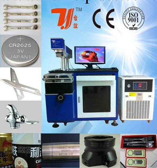 半導體激光打標機 五金模具激光打標機 效率高效果好 臺灣品牌工廠,批發,進口,代購