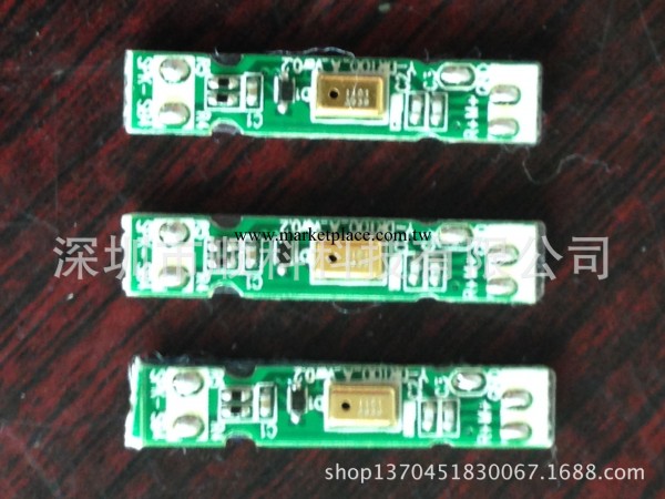 耳機線路板   線控板   PCB電路板  調音板批發・進口・工廠・代買・代購