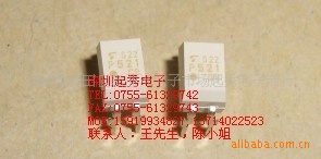 光耦P521-1工廠,批發,進口,代購