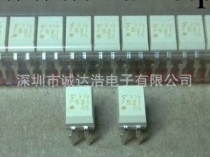 供應光電耦合器TLP721/TLP141/ 光電耦合器工廠,批發,進口,代購