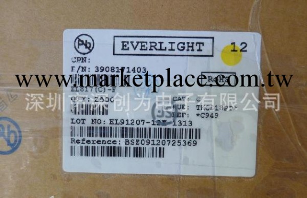 億光原裝正品 光藕817 EL817B EL817C工廠,批發,進口,代購