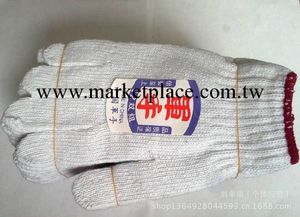 電腦版700克 勞保手套 棉紗手套 紅紗手套 線手套 特價工廠,批發,進口,代購