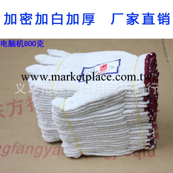 800克 加密漂白棉紗手套 另有500G600G700G/ 7針棉紗手套廠傢批發工廠,批發,進口,代購