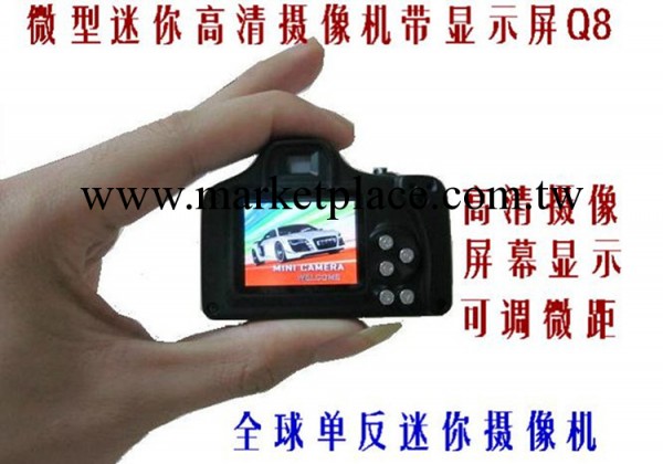 720P Mini Car DVR Q8微型數位攝像機 迷你行車記錄機 1.5寸屏批發・進口・工廠・代買・代購