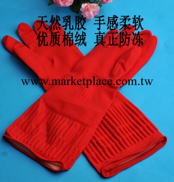 加長優質棉絨保暖手套 防凍天然乳膠傢務清潔手套工廠,批發,進口,代購