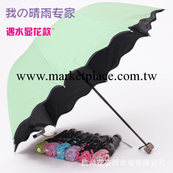 【火拼】黑膠遇水開花水印花三折傘創意折疊傘防紫外線太陽傘雨傘工廠,批發,進口,代購