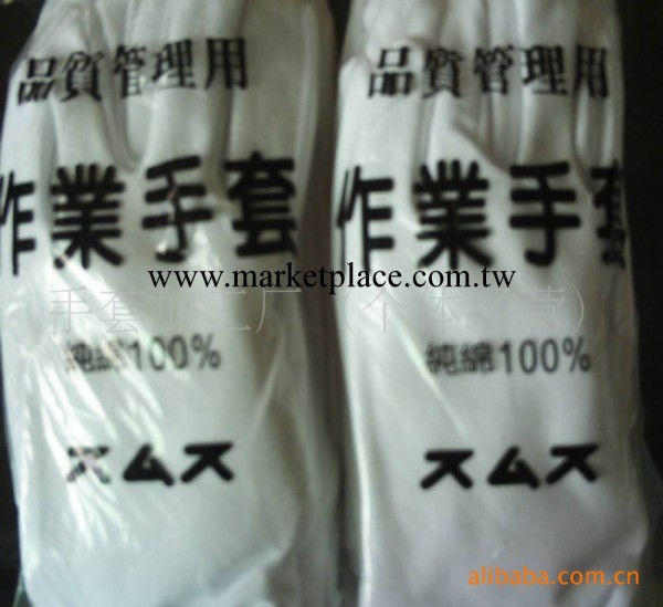 勞保防護加厚白棉作業白手套勞保 防護手套 手套批發工廠,批發,進口,代購