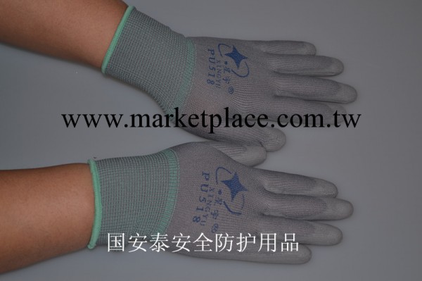 經銷星宇牌PU手套   PU508/518   等系列勞保手套  手套 勞保工廠,批發,進口,代購