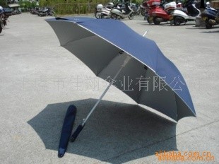 佳翔特價供應韓式潮流時尚多種款式創意廣告傘，雨傘工廠,批發,進口,代購