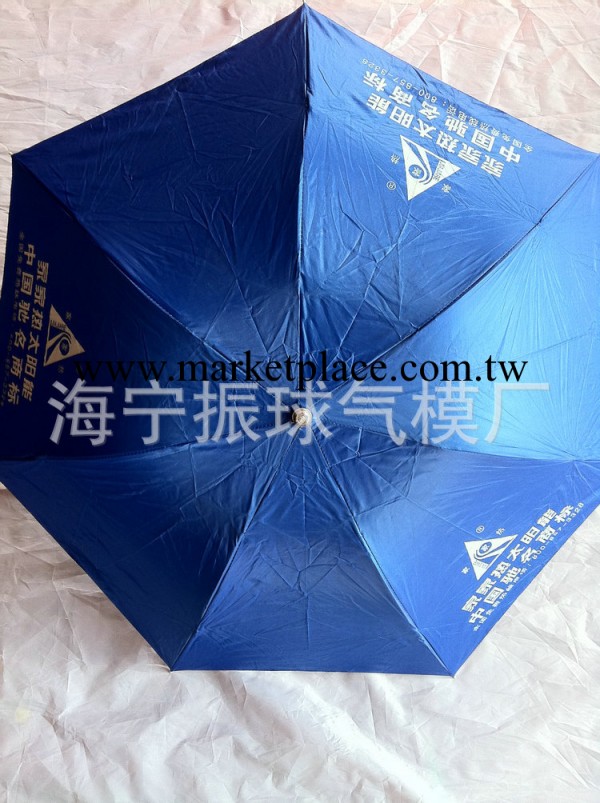 廠傢熱銷 防水雨傘廣告傘 禮品印刷廣告傘 價格便宜批發・進口・工廠・代買・代購