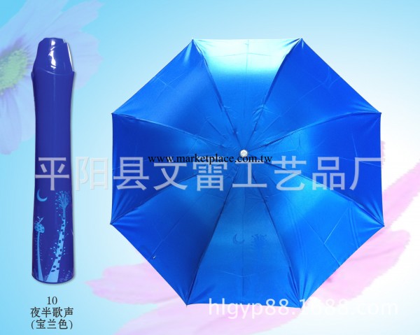 爆款創意玫瑰雨傘 花朵花瓶造型傘 禮品傘遮陽傘批發可印廣告工廠,批發,進口,代購