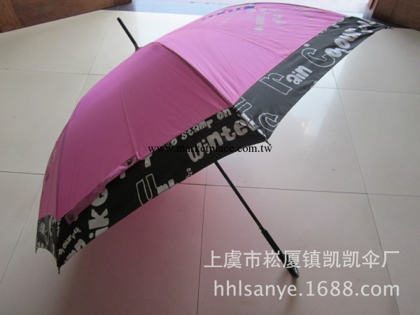 現貨供應 女士創意晴雨傘 直桿個性雙人動漫傘工廠,批發,進口,代購