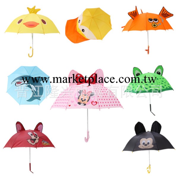 一件代發黃鴨子卡通傘可愛兒童晴雨傘直桿傘創意小孩傘晴雨兩用傘工廠,批發,進口,代購