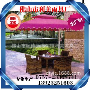 【利美雨具】定制各種款式側立傘 單邊傘 遮陽傘創意陽傘印logo工廠,批發,進口,代購
