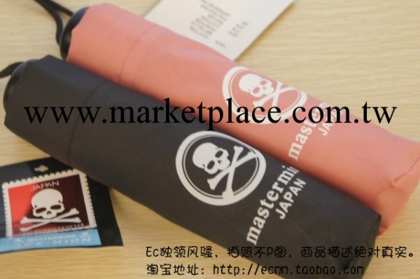 獨領風騷潮人必備時尚超輕骷髏頭三折晴雨傘創意折疊太陽傘工廠,批發,進口,代購