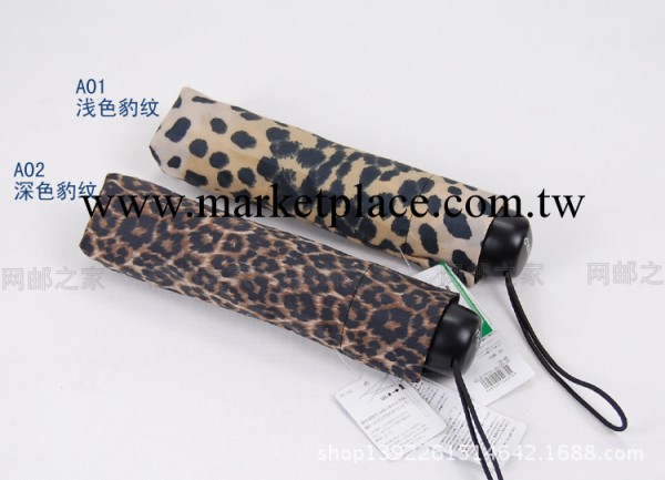Charming 手開豹紋傘 女式折疊晴雨傘 創意三折傘 個性印花雨傘工廠,批發,進口,代購