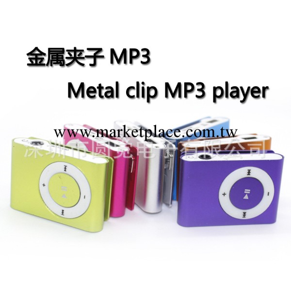 廠傢直銷 金屬插卡夾子MP3 無屏 插卡mp3 可定做LOGO 禮品MP3工廠,批發,進口,代購