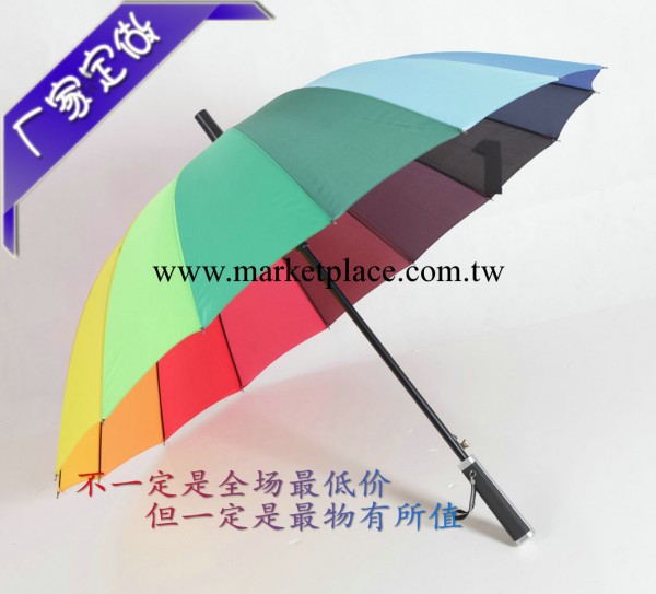 韓國成人16骨彩虹傘半自動長柄傘防風超大直桿晴雨傘創意可定制工廠,批發,進口,代購