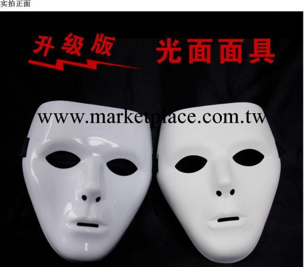 聖誕舞會面具Bboy齊街舞鬼步舞 街舞面具 JabbaWockeeZ/假面舞客工廠,批發,進口,代購