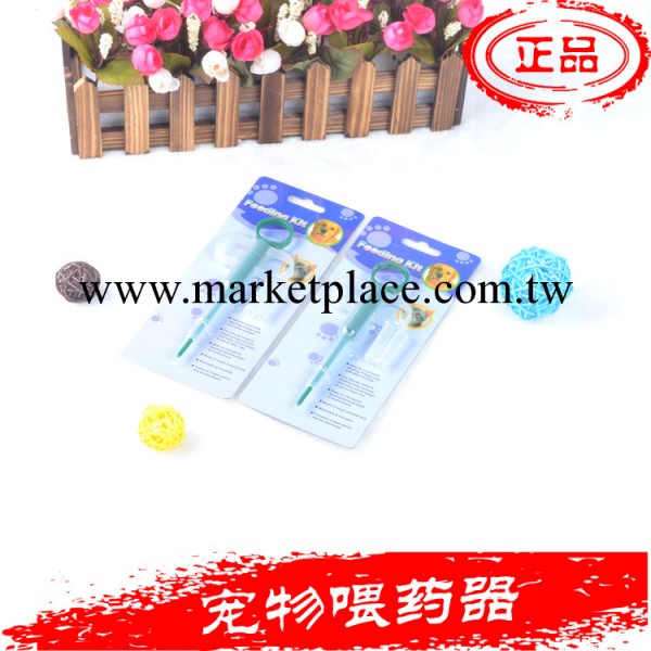 廠傢直銷新款寵物食具喂食器寵物喂藥器寵物用品批發混批工廠,批發,進口,代購
