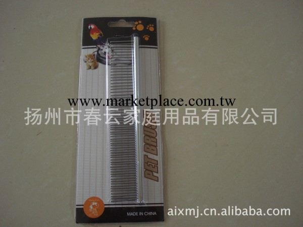 供應寵物刷  寵物清潔用品 寵物用品 寵物跳蚤梳工廠,批發,進口,代購