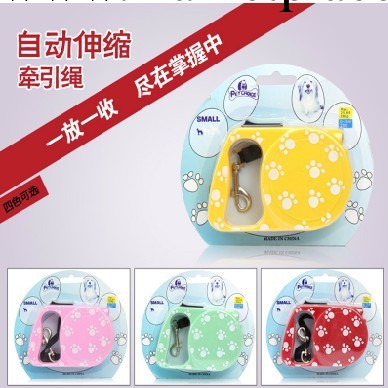 3米可/自動伸縮牽引繩狗鏈子寵物用品貴賓泰迪專用適用中小型犬工廠,批發,進口,代購