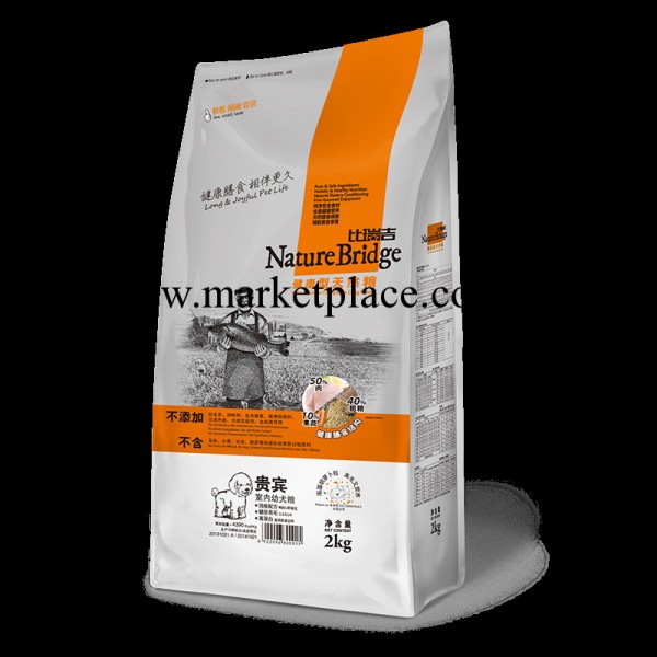 寵物用品寵物食品狗糧比瑞吉貴賓幼犬糧2KG工廠,批發,進口,代購