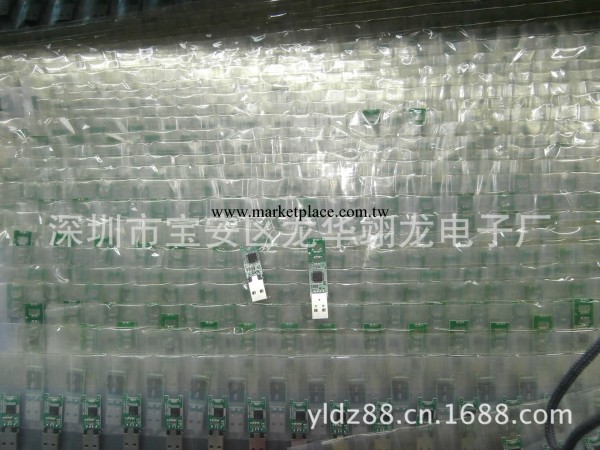 隨身碟廠傢直銷供應矽膠PVC手腕板2.0 半成品 創意通用板半成品PCBA批發・進口・工廠・代買・代購