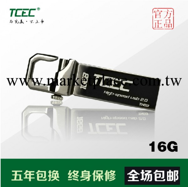 TCEC正品 經典掛鉤隨身碟8G 小巧輕便 即插即用 防水防震 性價批發中批發・進口・工廠・代買・代購