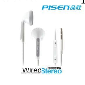 品勝（耳機HXK-005）音量調節帶咪蘋果IPHONE5小米MP3 MP4 3.5MM批發・進口・工廠・代買・代購