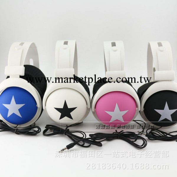邁想潮流大星星 耳機 頭戴式耳機 星星 盒裝 手機耳機 廠傢直銷!工廠,批發,進口,代購