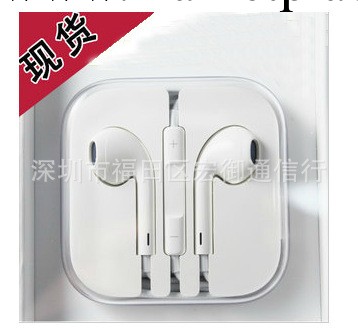 批發 蘋果耳機 iphone5S耳機 蘋果5耳機 麥克風線控鋼網藍網工廠,批發,進口,代購