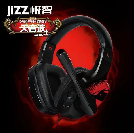 極旨  天音波GH901 耳機 頭戴式專業遊戲耳麥 耳機廠傢批發工廠,批發,進口,代購