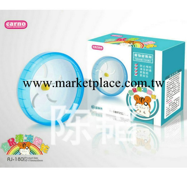 RJ180 17.5公分倉鼠跑輪 供應豪華倉鼠用品工廠,批發,進口,代購