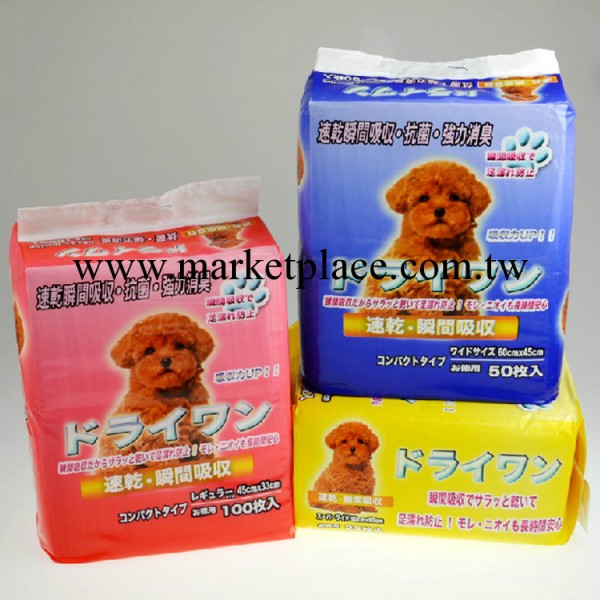 超強吸水貓狗狗尿片  寵物尿佈 抗菌 寵物用品 批發工廠,批發,進口,代購