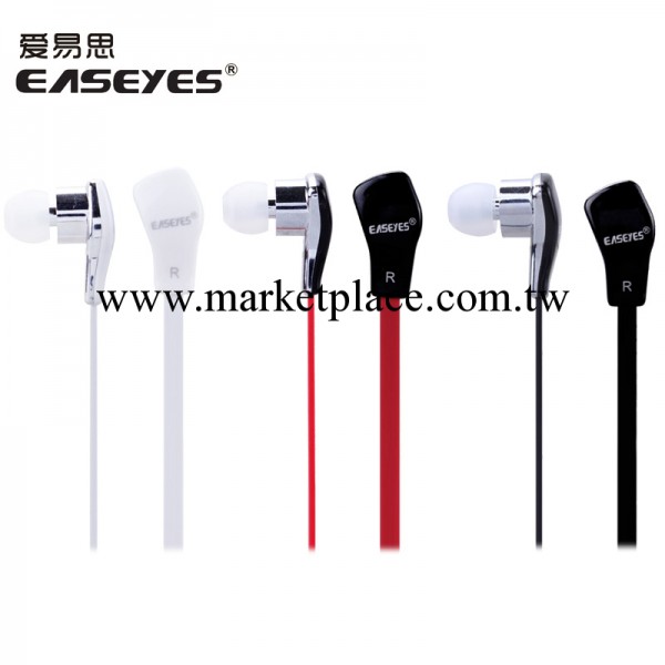 愛易思E806 3.5接口全能有線耳機 立體聲手機入耳式線控面條耳機工廠,批發,進口,代購