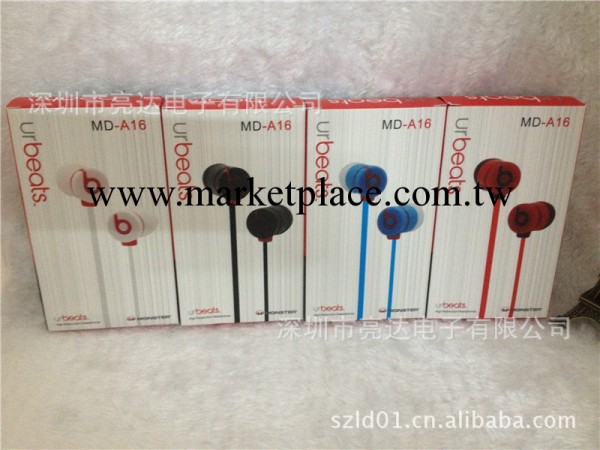 東莞耳機廠 面條耳機 法拉利 帶麥克風 IPHONE耳機 面條盒裝A16工廠,批發,進口,代購