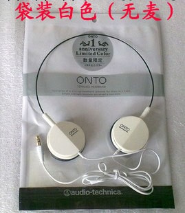 廠傢直銷 ONTO ON3小頭戴式耳機 時尚輕巧 配袋子價格工廠,批發,進口,代購