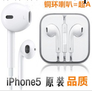 正品蘋果5耳機 iphone5耳機 帶聲控耳機帶麥耳機 銅環耳機工廠,批發,進口,代購