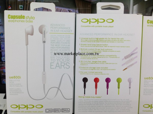 OPPO UE880i新款熱銷手機耳機 高保真品 佩戴舒適 清晰音質批發・進口・工廠・代買・代購
