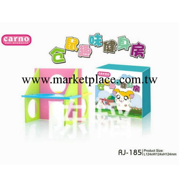 批發銷售RJ185倉鼠趣味健身房供應倉鼠用品工廠,批發,進口,代購