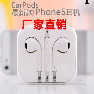 [hot]耳塞耳機 iphone5重低音面條耳塞 入耳式耳機定制批發工廠,批發,進口,代購