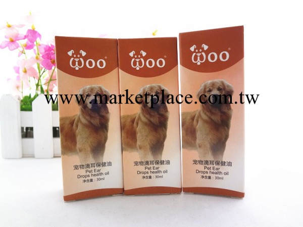 寵物滴耳保健油 狗狗耳部清潔 去耳臭殺菌 30ml 寵物用品批發工廠,批發,進口,代購