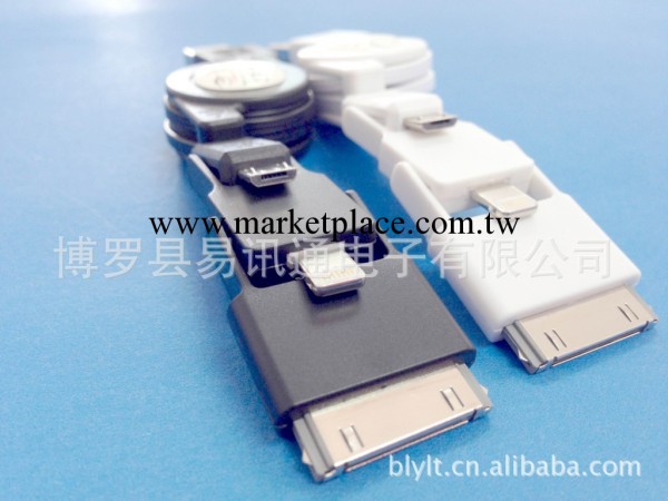 一拖三數據線 三合一伸縮線 USB充電線 iph4數據線工廠,批發,進口,代購