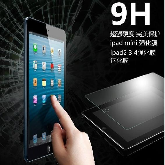 ipad5 air 平面防爆膜手機保護膜 iPad mini 2 3 5 鋼化玻璃9H批發・進口・工廠・代買・代購